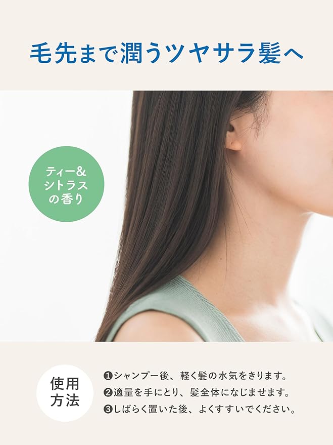 Diane Lotus Tsuyasara Cuticle Hair 180g Shiny Rinse-Off Hair Mask Trea