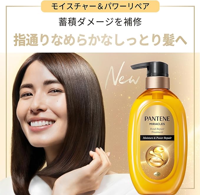 Pantene Miracles Rich Moisture 440G Treatment Japan