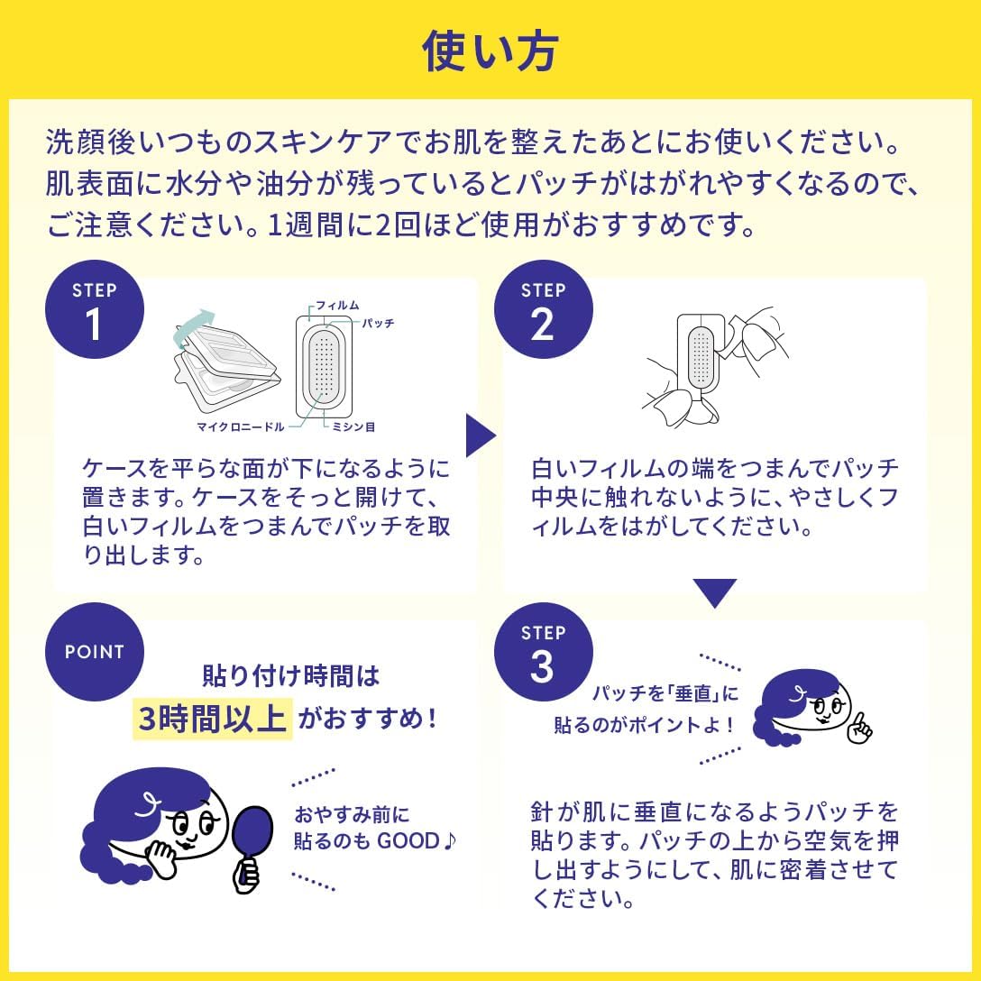 Clinilab Microneedle Patch Deep-Vi 6 Pack: Hyaluronic Acid & Vitamin C Boost