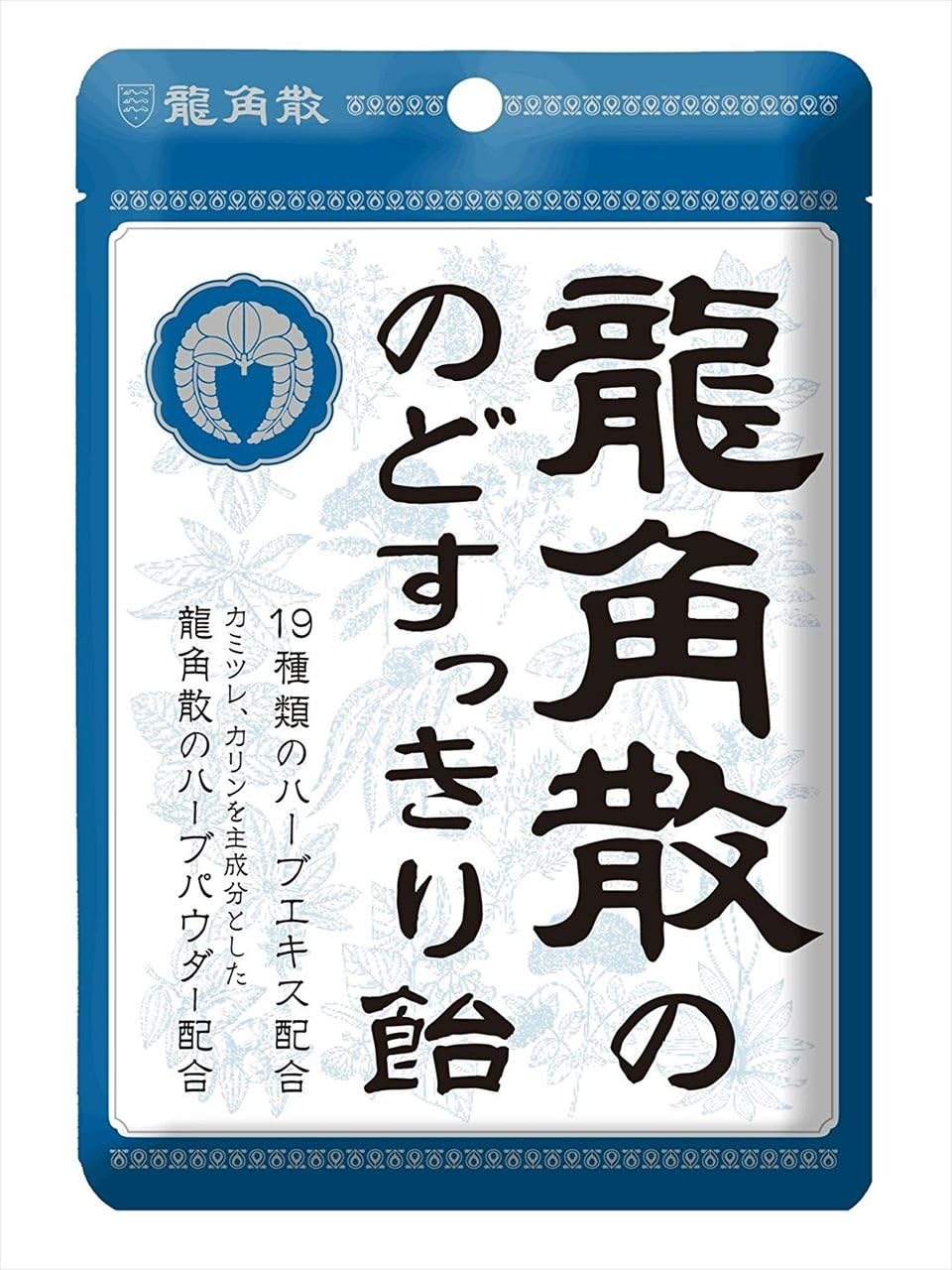 Ryukakusan Herbal Candy Japanese Cough Drops 88G Natural Relief