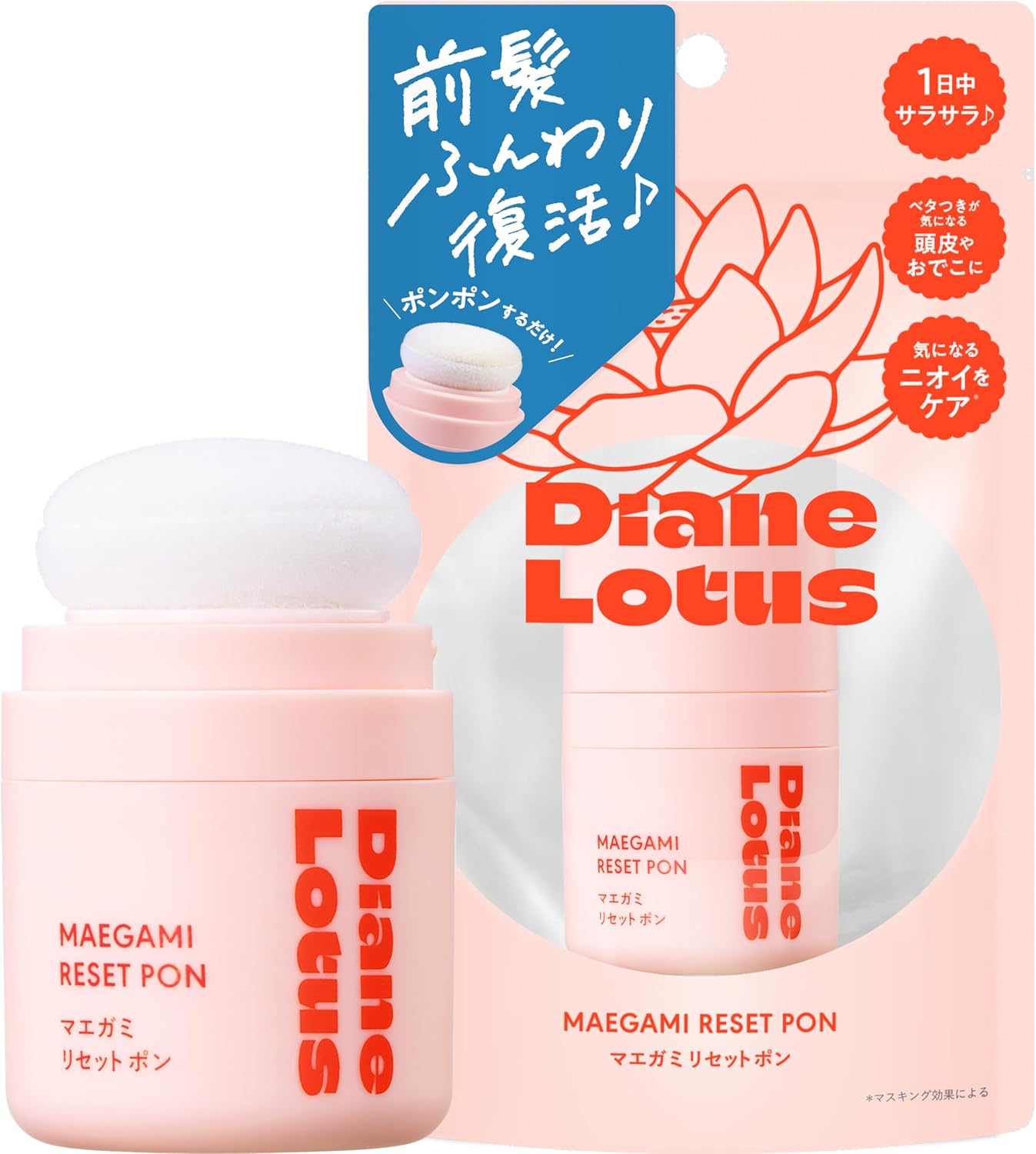 Diane Lotus Maegami 5G Bangs Powder Setpon for Voluminous Hair