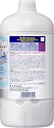Kao Japan Biore U Schäumende Handseife Nachfüllpackung 800 ml