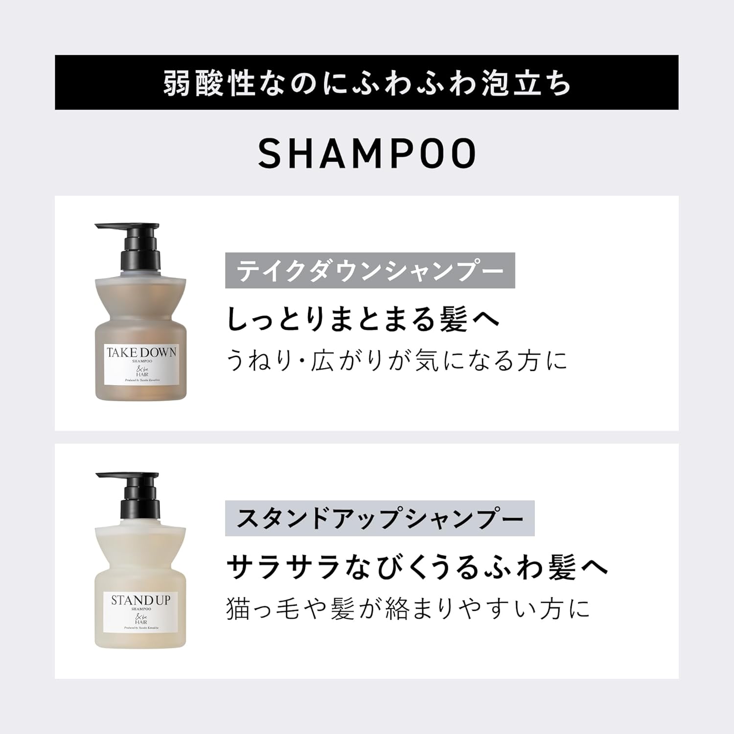 &be Stand Up Shampoo Refill 370mL Smooth Hair Care Official Brand