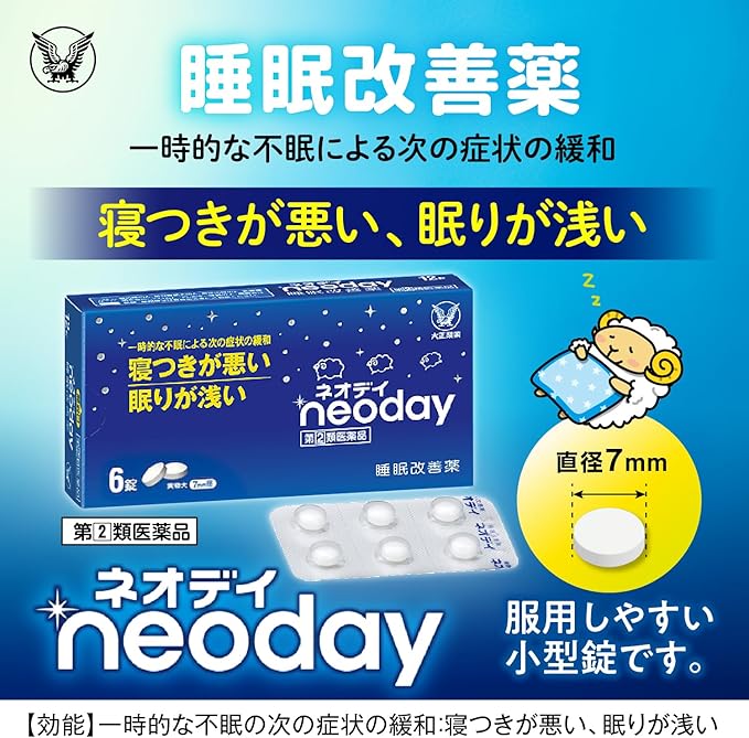 Neoday 6 Tablets - Designated 2 Drugs From Japan