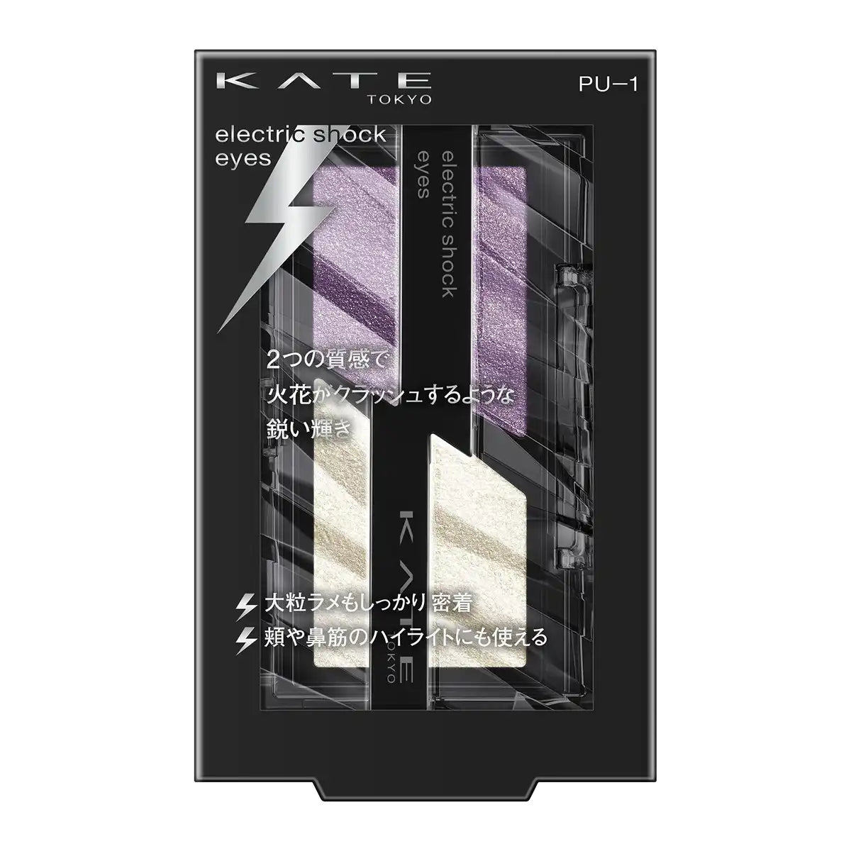 Kate Lilac Flash Electric Shock Eyes PU-1 2G - Single Pack
