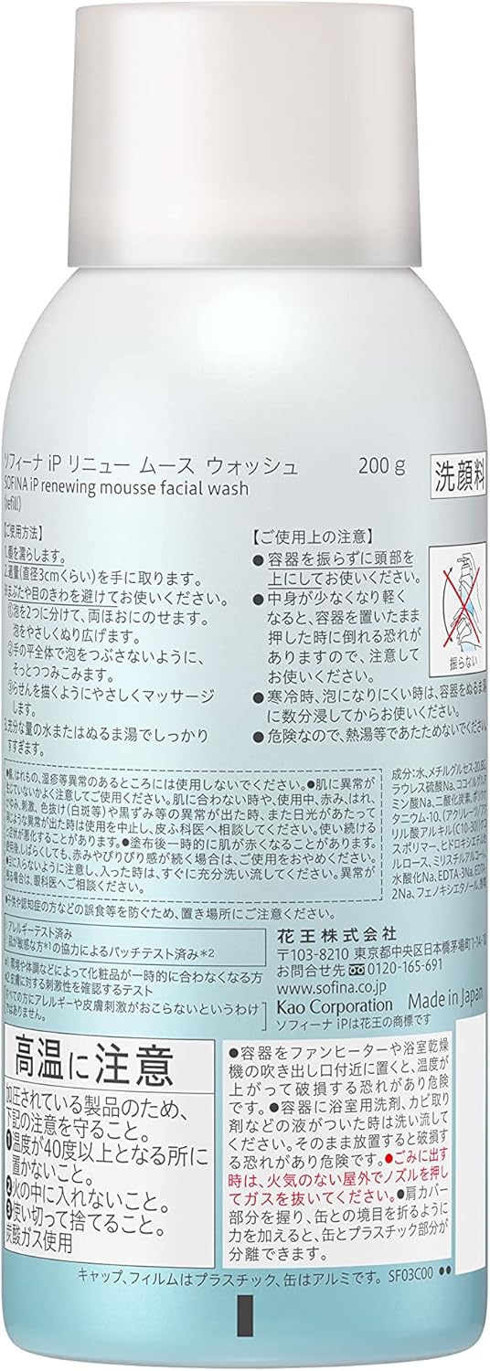 SOFINA iP Renew Mousse Wash Refill Carbonated Cleanser 200G