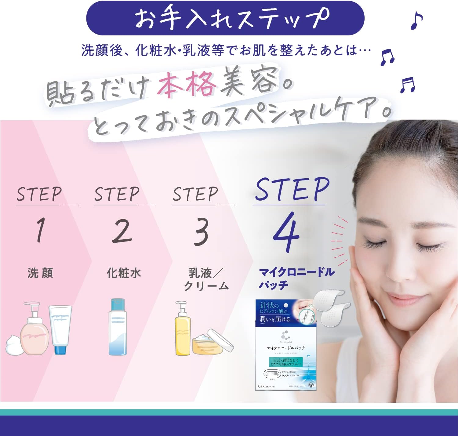 Clinilab Microneedle Patch 6pc Hyaluronic Acid for Radiant Firm Skin