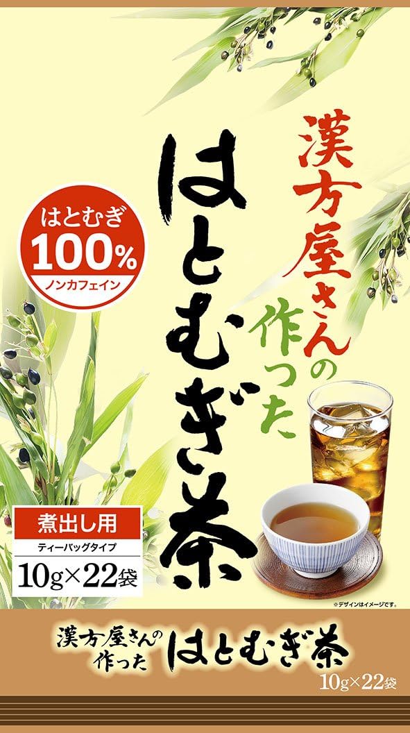 Hatomugi Tea Made In Japan By Chinese Medicine Shop - 22 Packs