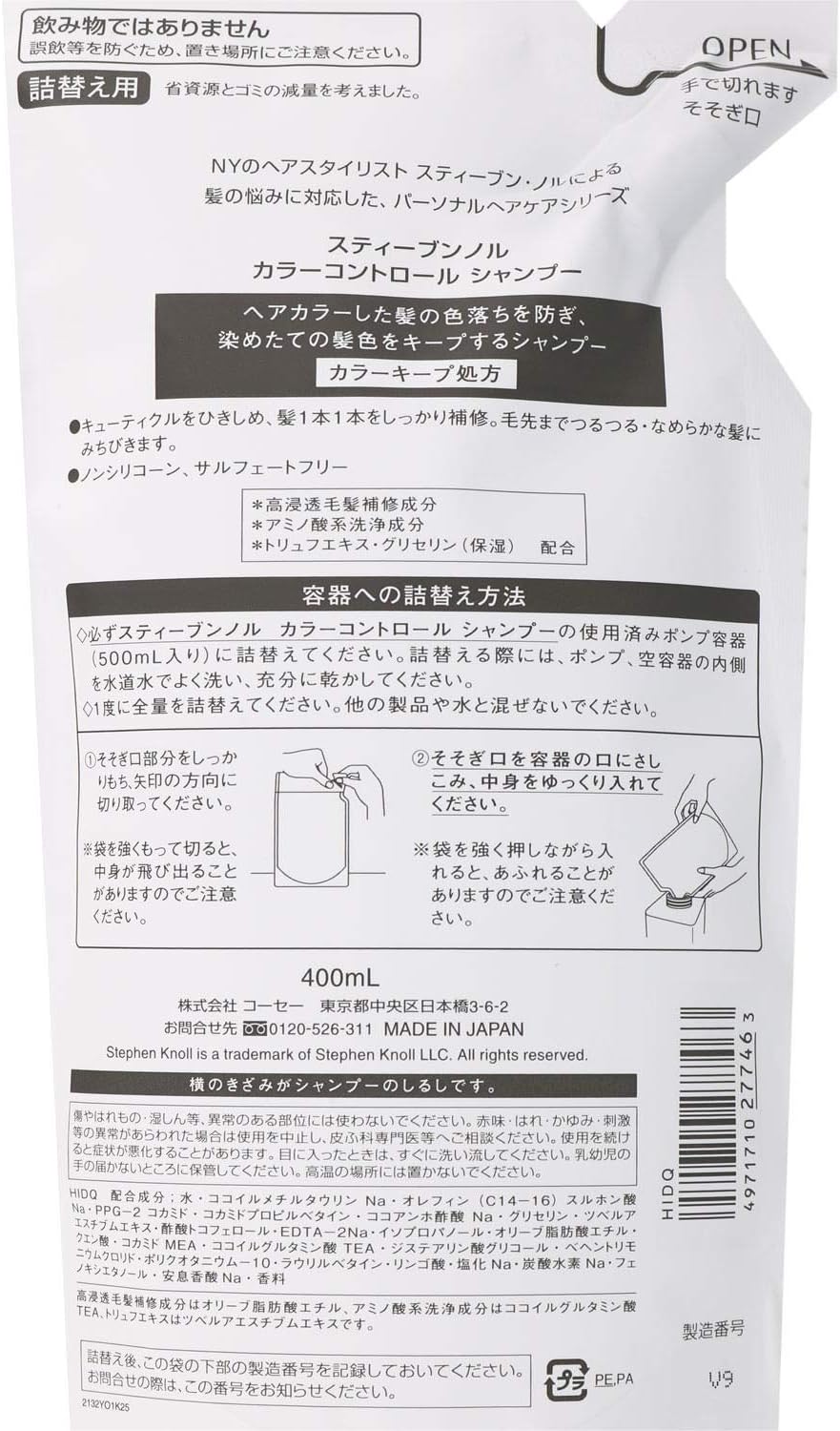 Kose Steven Noll Shampoo Contrôle Couleur Recharge 400Ml