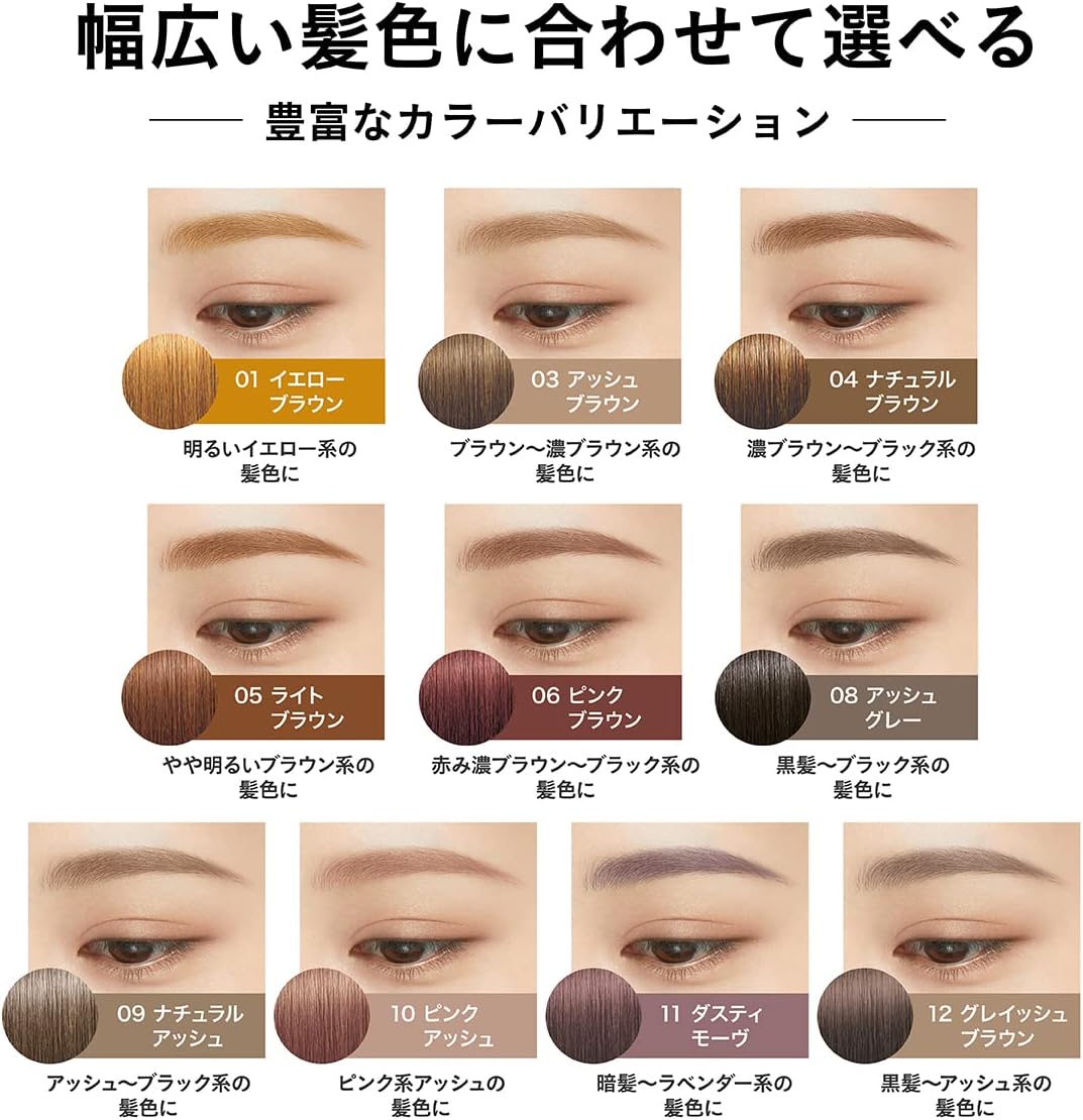 Kissme - Heavy Rotation Coloring Eyebrow 06 Pink Brown 8g