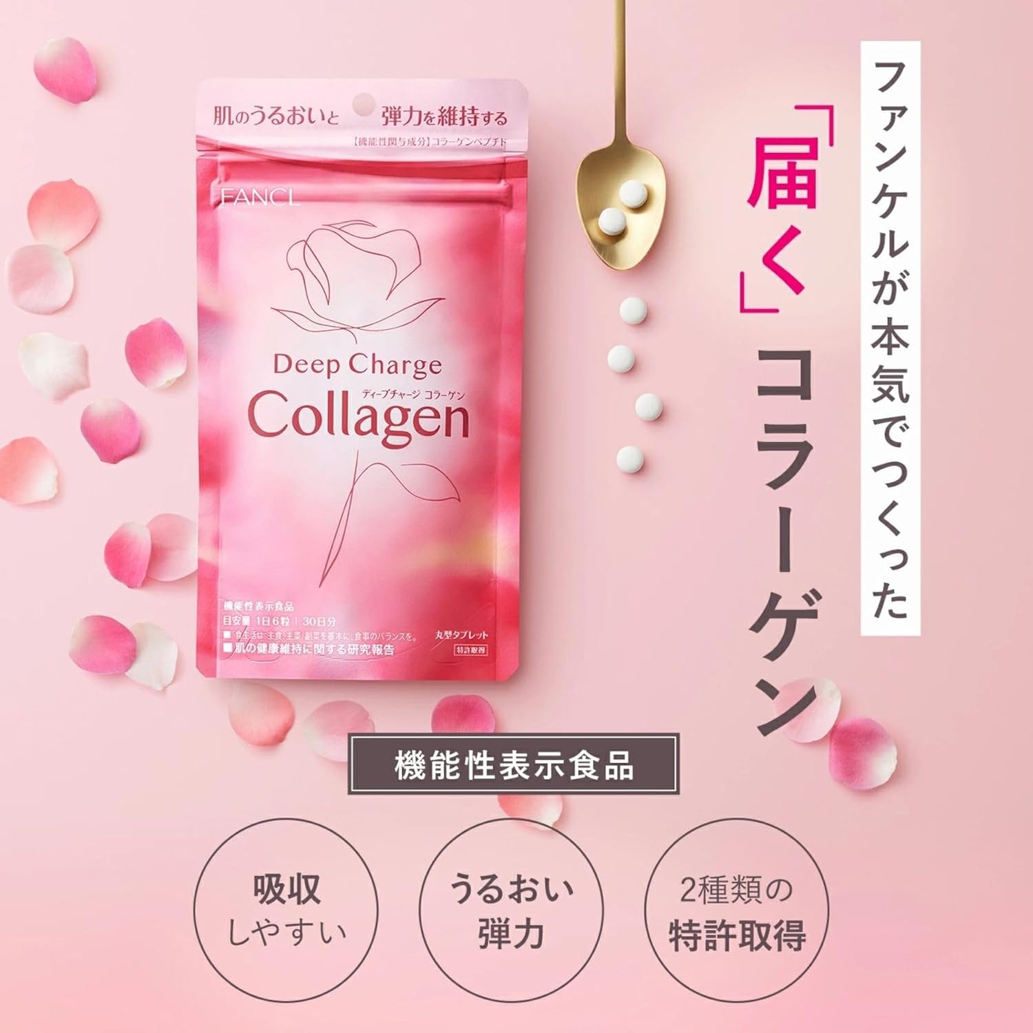 FANCL Deep Charge Collagen 30-Day Supply