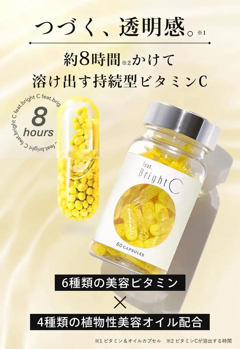 Feat Feet Bright C Capsules Nutritional Functional Vitamin Supplement
