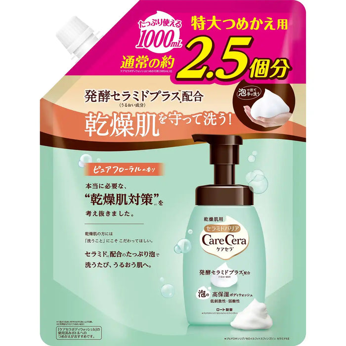 Carecera Foaming Body Wash Refill Extra Large 1000Ml with Fermented Ceramide