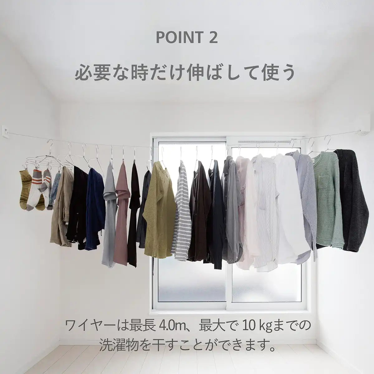 Moritaalumi Industry 4M Indoor Clothesline Wire From Japan