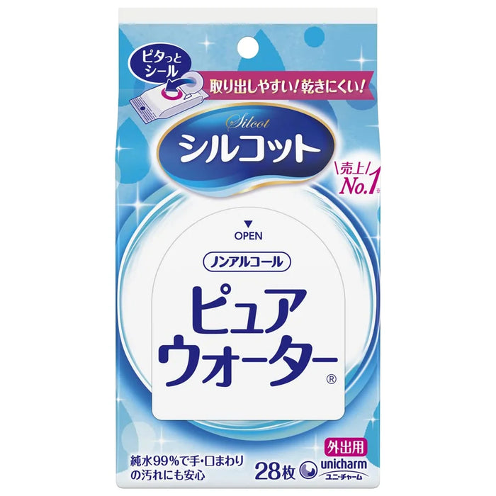 Silcot Wet Wipes For Going Out - 28 Sheets - Japan