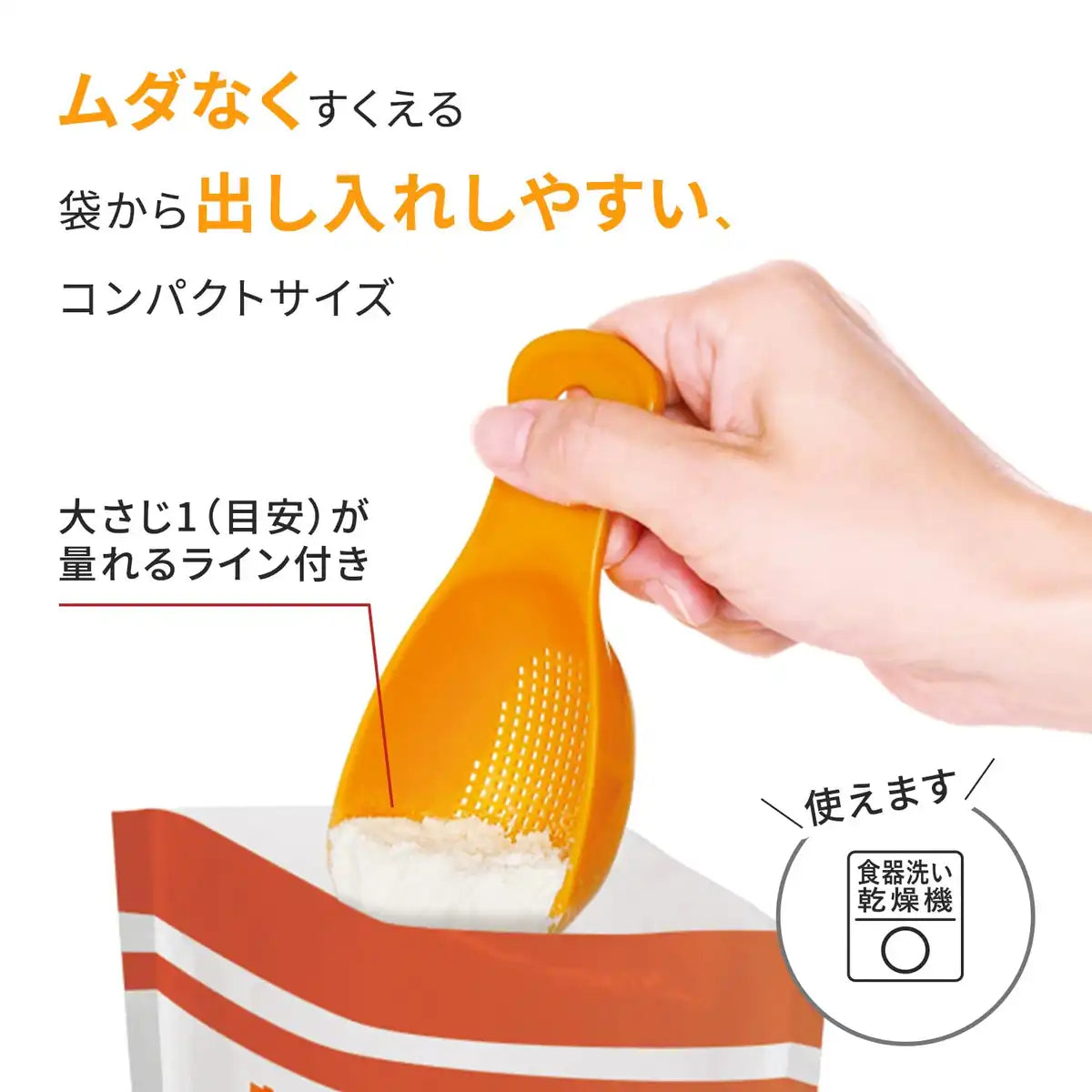 Marna Japan K630Y Yellow Cooking Spoon
