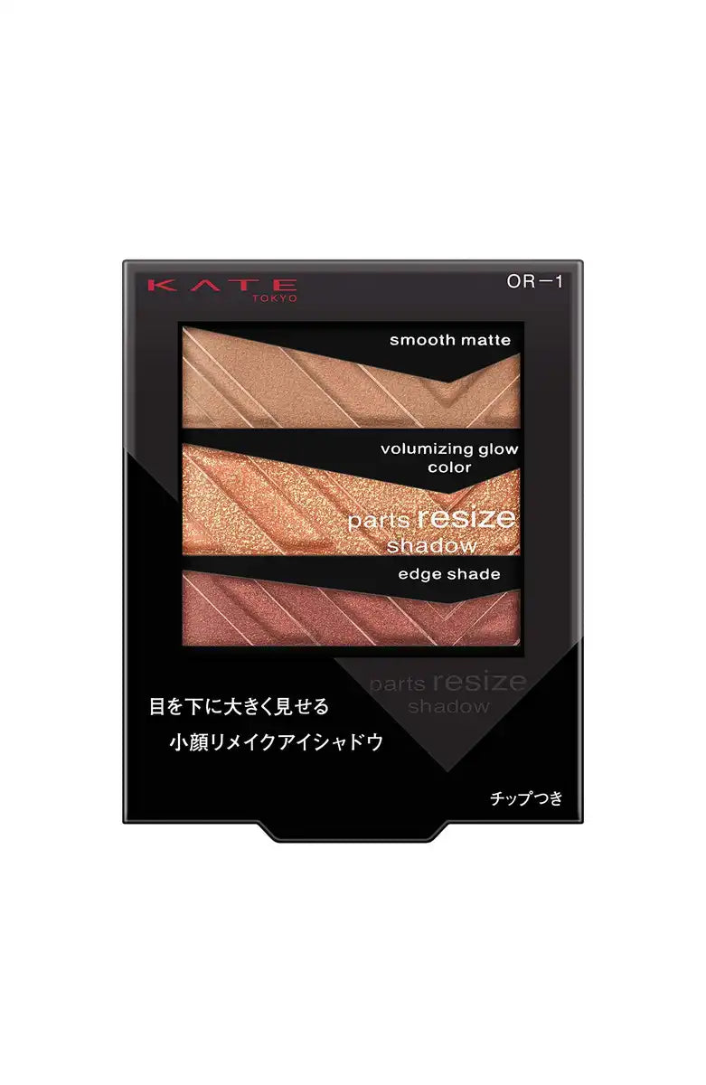 Kate Eye Shadow OR-1 2.4G - Vibrant Kate Makeup Part Resize Shadow