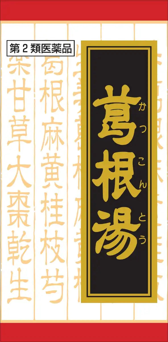 Kracie 240 Tablet Kakkonto Extract Otc Drug - Japan Self-Medication Tax System