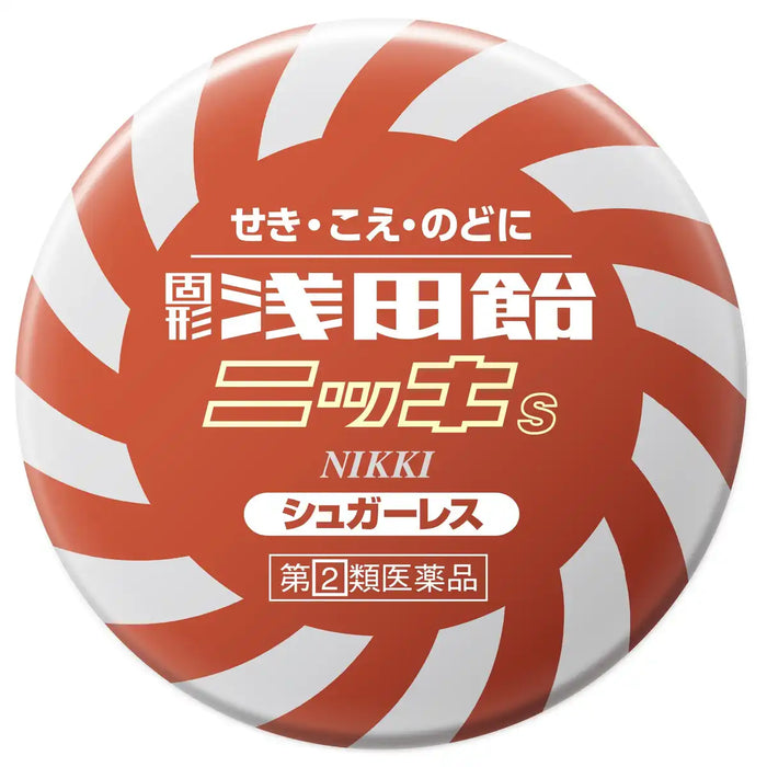 Asadaame Nikki S 50 Tablets For Designated 2 Drugs | Japan | Self-Medication Tax System