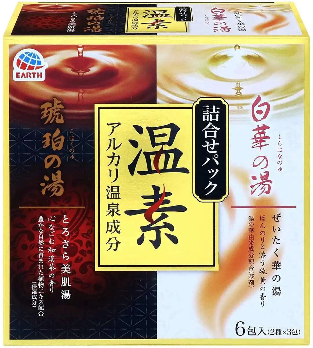 Earth Amber Hot Water & White Flower Hot Water 2 Types x 3 Packets - Japanese Bathwater Additive