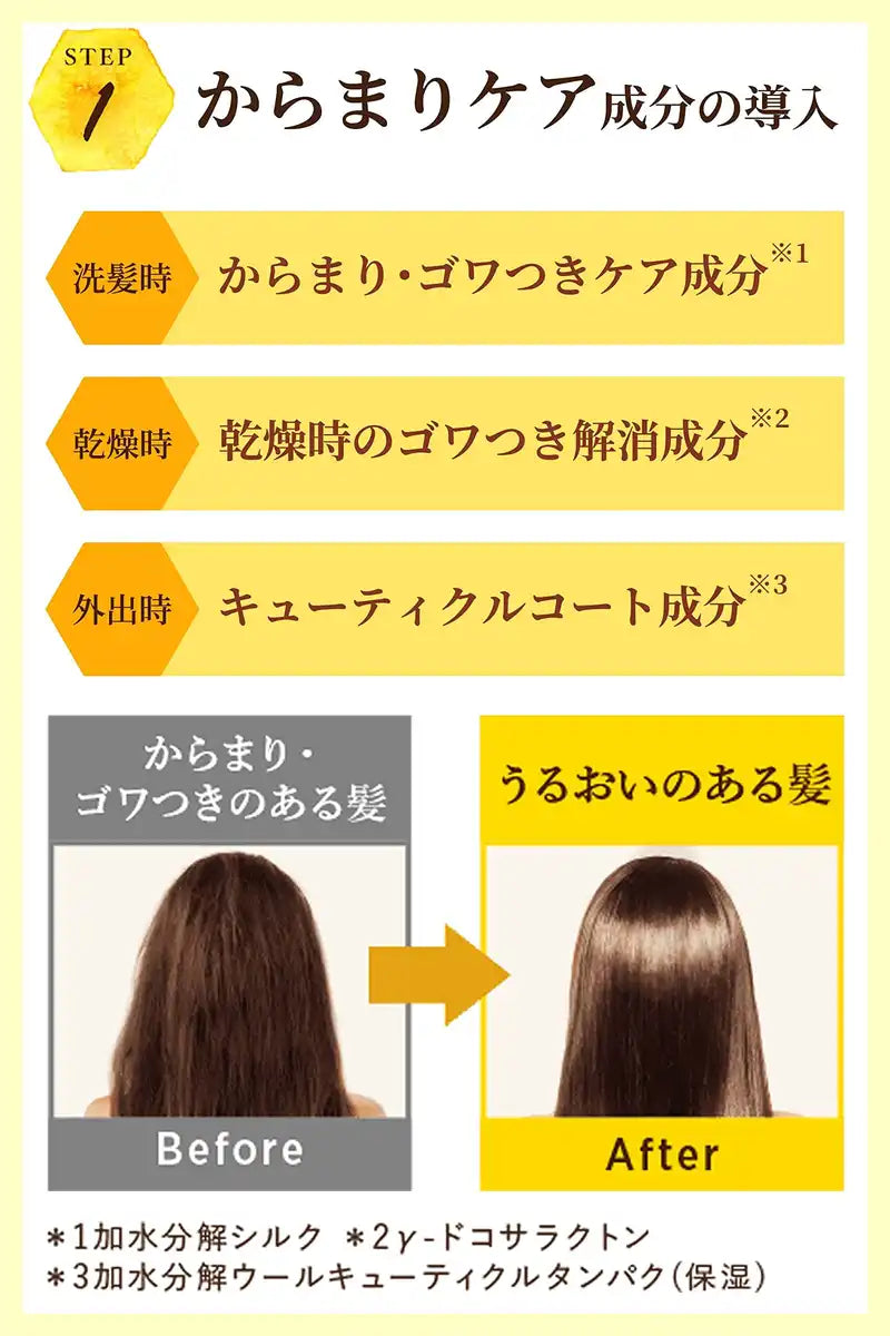 Honey Silky Smooth Moisture Hair Pack Japan For Rough Hair 130G