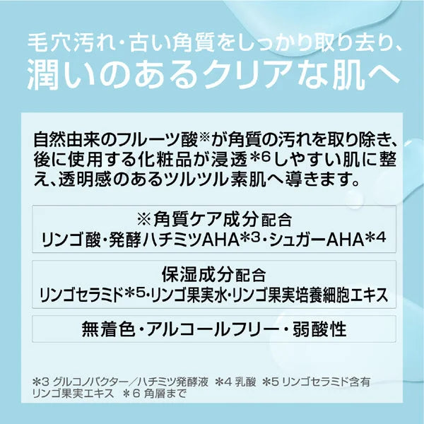 Bcl Aha Cleansing Research Peeling Lotion 200ml - Japanese Peeling Lotion - Skincare