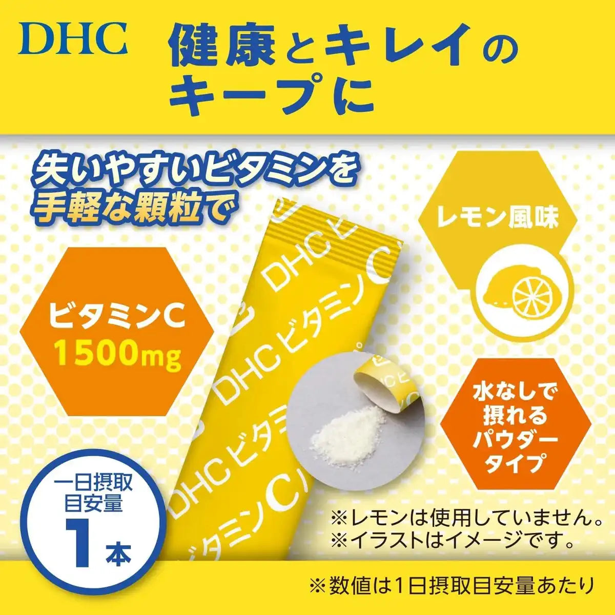 DHC Vitamin C Powder Pack of 30 Antioxidant Supplement