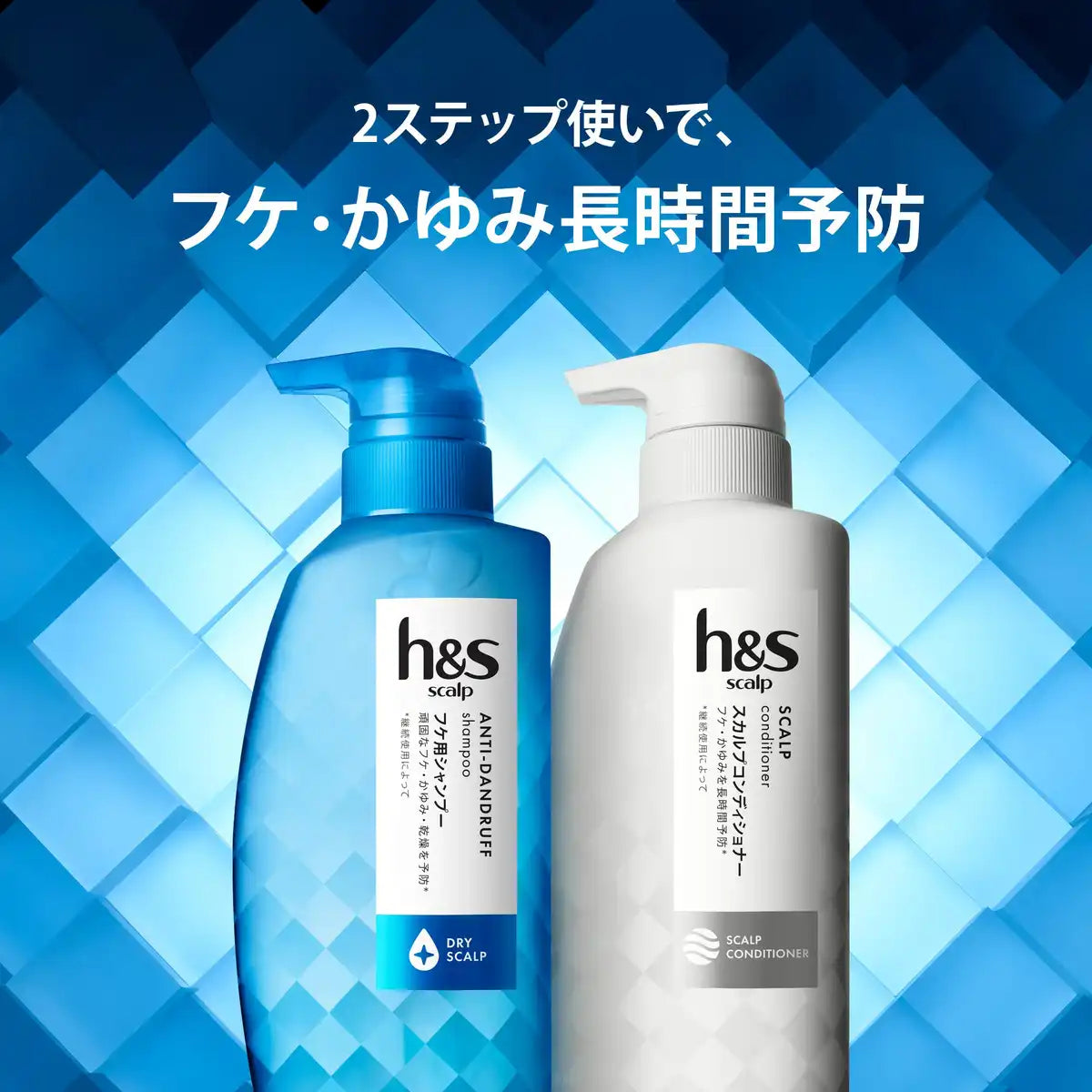 H&S Scalp Conditioner Refill 300G Treatment - Effective Scalp Care