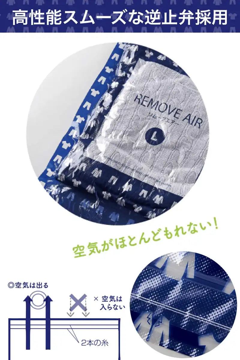 Remove Air Clothing Compression Bags Assorted 10Pc Set Made In Japan Embossed Travel Storage