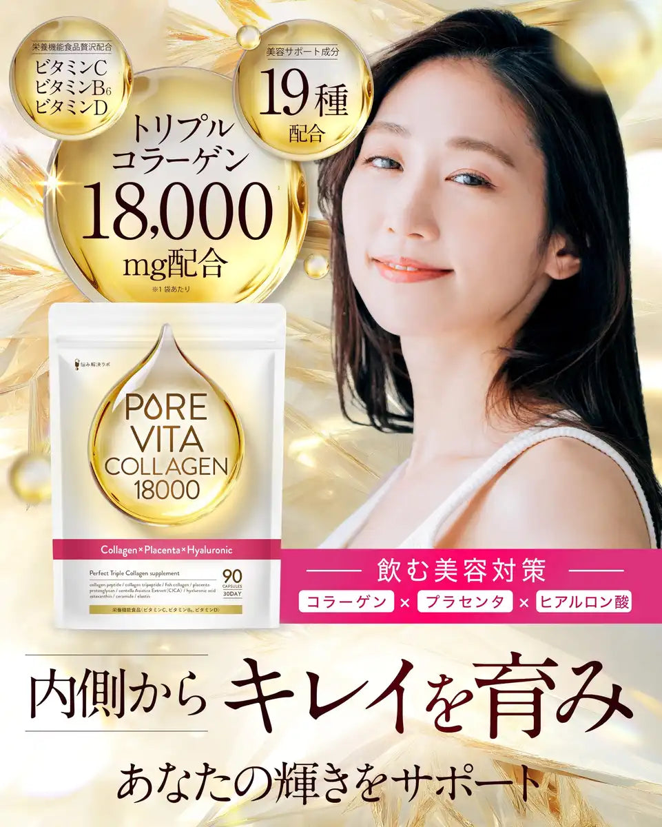 Asahi Group Foods Luxurious 18000Mg Triple Collagen Formula 30-Day Supply