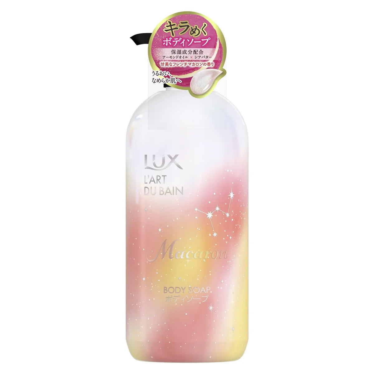 Savon corporel Lux Macaron 470G Huile d'amande hydratante Beurre de karité Parfum doux