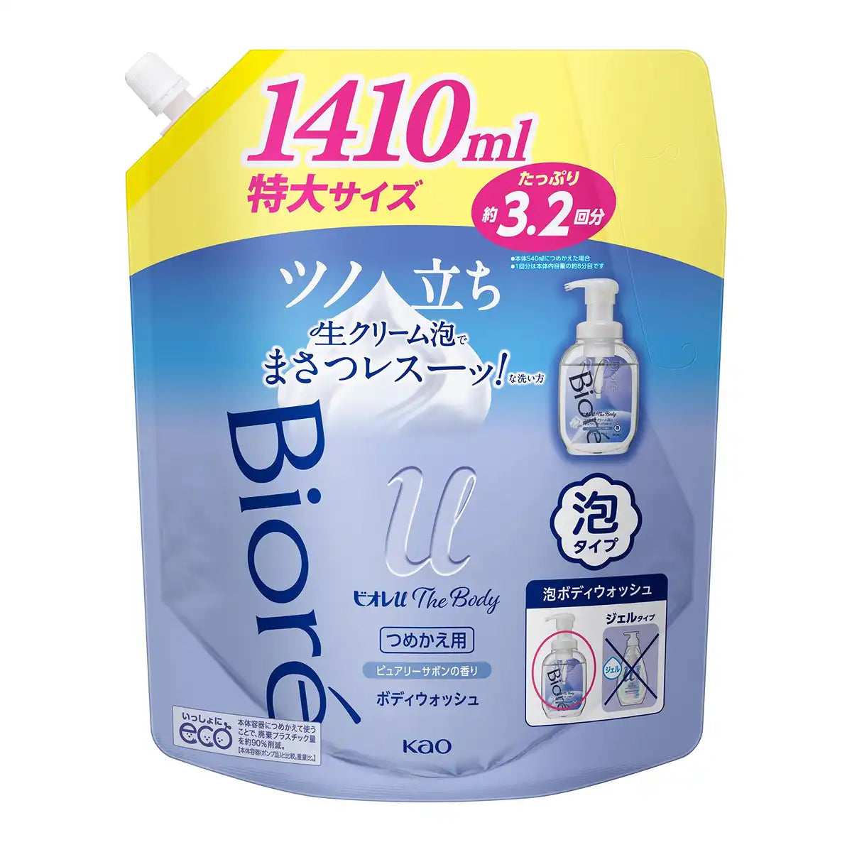 Biore U Purely Soap Scent Body Foam Refill 1410ml Fresh Cream Formula