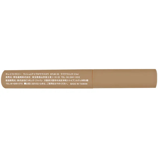 Kirei Factory Rush & Eyebrow Mascara 02 Rough Terracotta 5.5ml - Eyelashes & Eyebrows Mascara