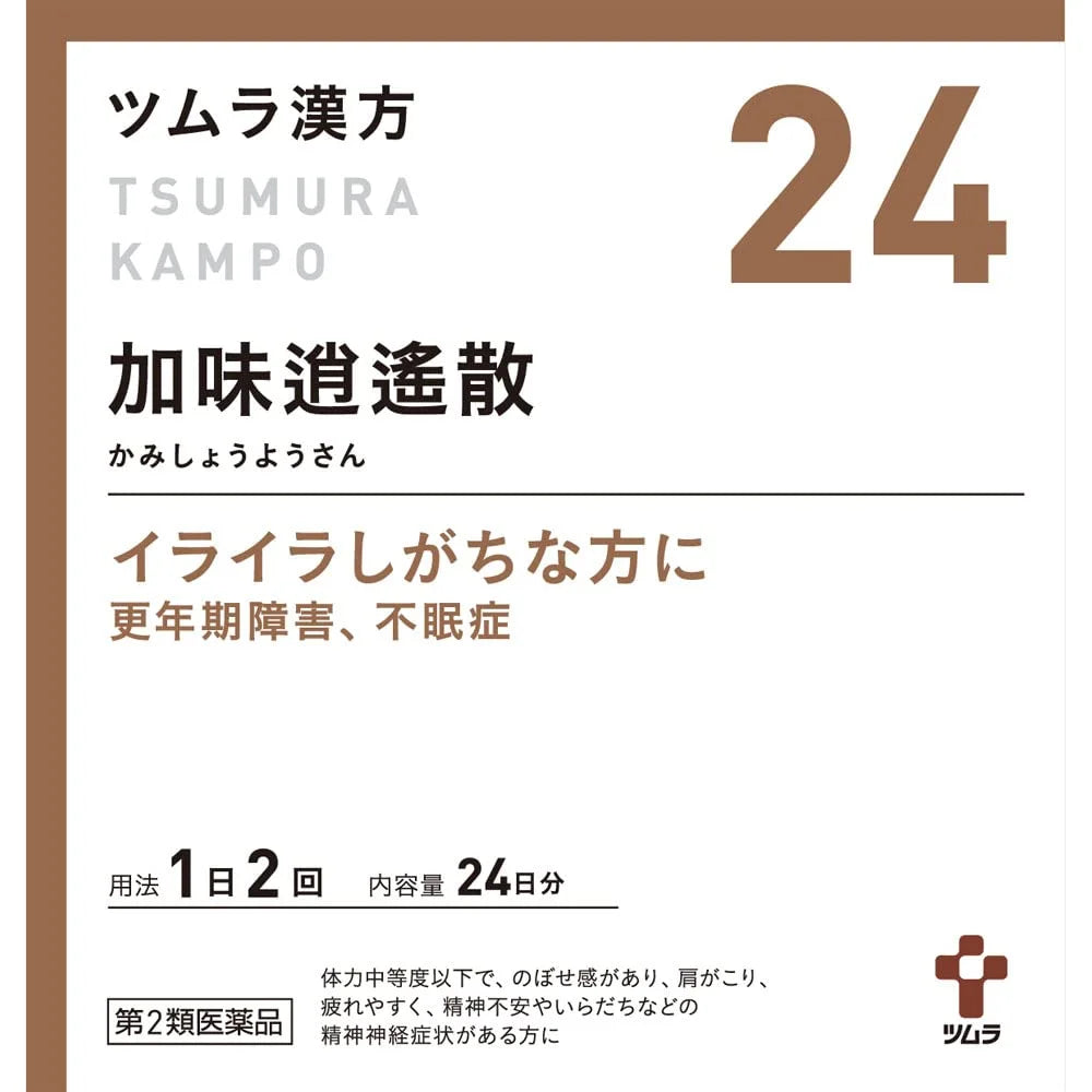 Tsumura Kampo Kamishoyosan Extract Granules 48 Packs (2Nd-Class Otc Drug) Japan