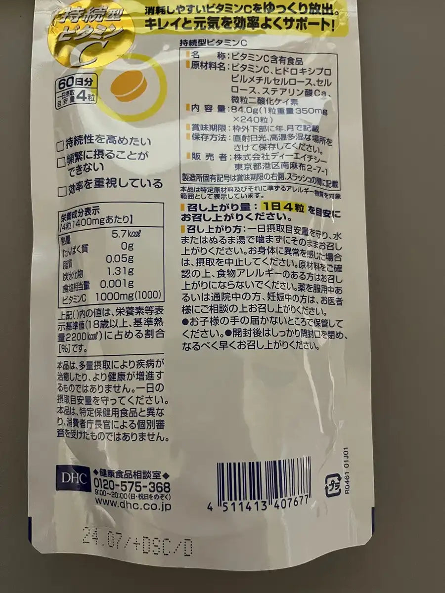 Dhc Japan Sustained Vitamin C 60 Days Supplement