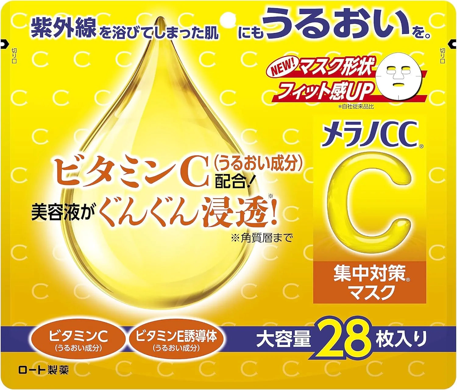 Rohto Melano Cc Vitamin C Concentrated Moisturizing Face Mask 28 Sheets
