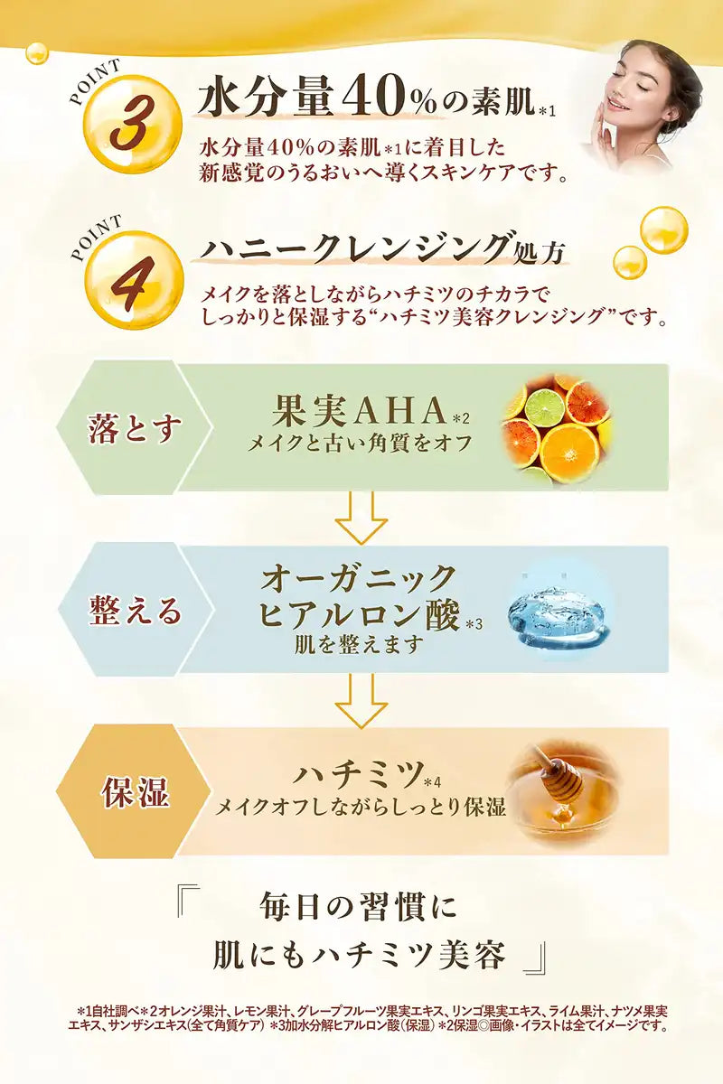 Honey Japan Cleansing Balm Clear 90G - Removes & Moisturizes Skin