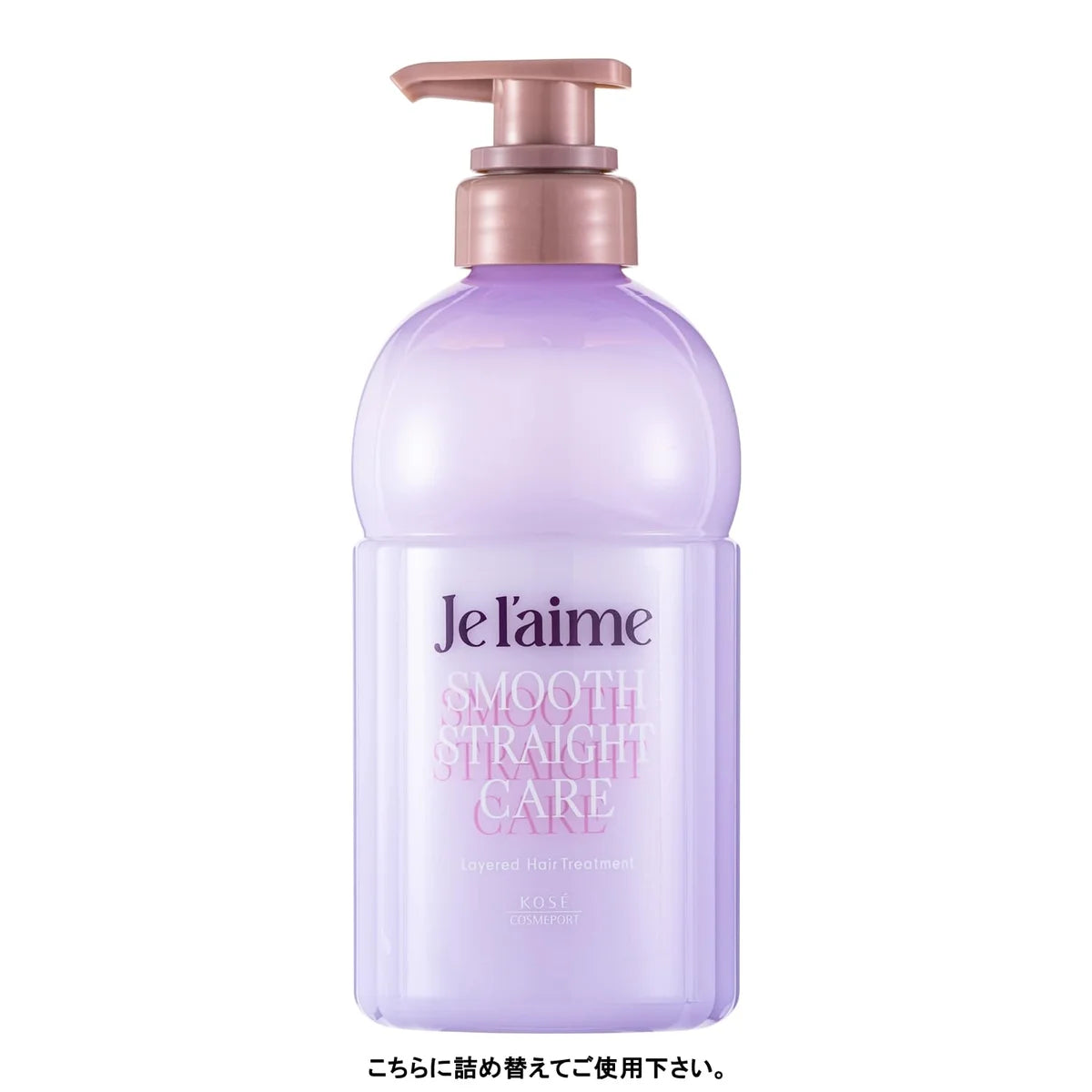 Je l'aime Smooth Hair Treatment Refill - Prevents Waves & Humidity 180ml