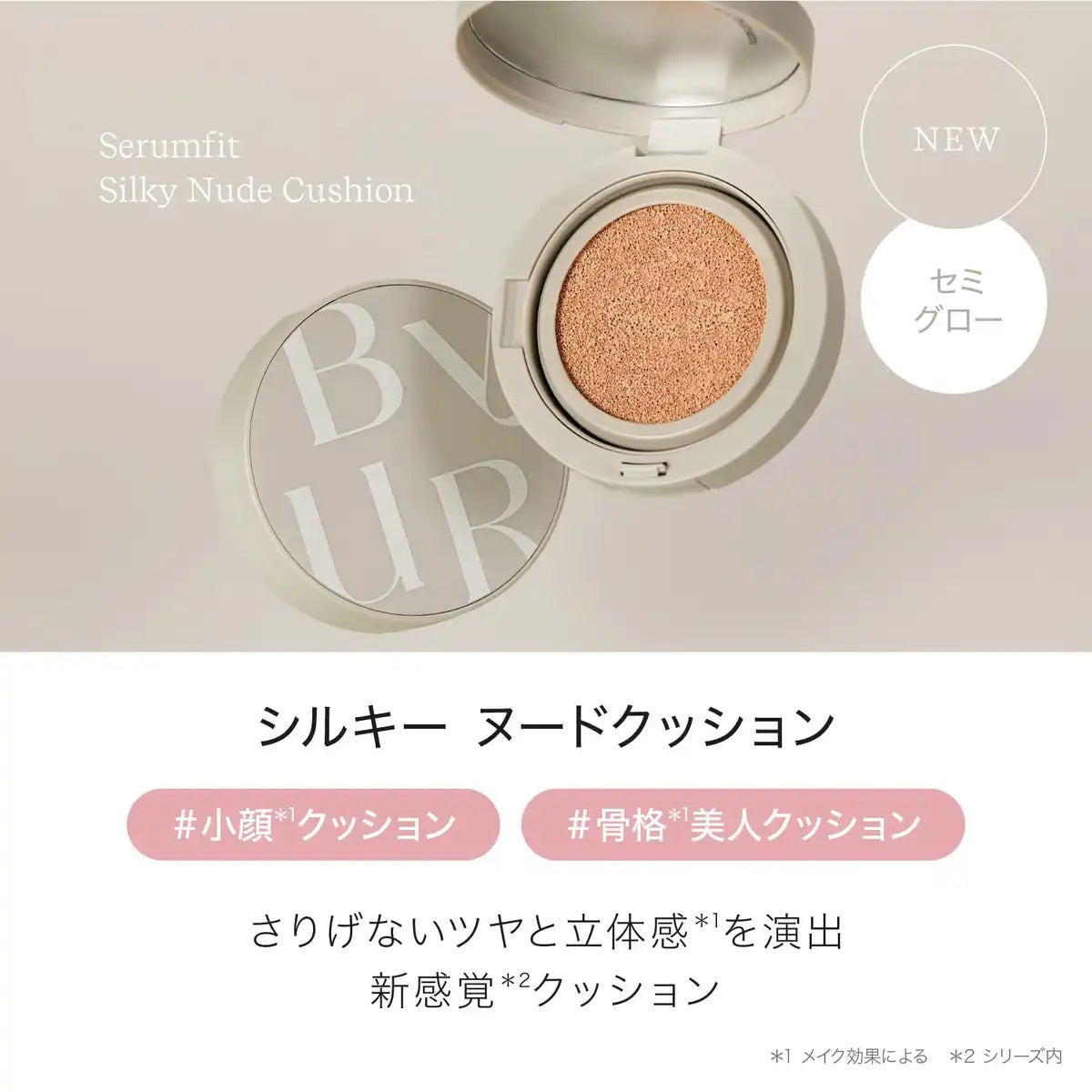 Byur Glow Cushion Foundation Silky Nude #21 Natural Beige Authentic