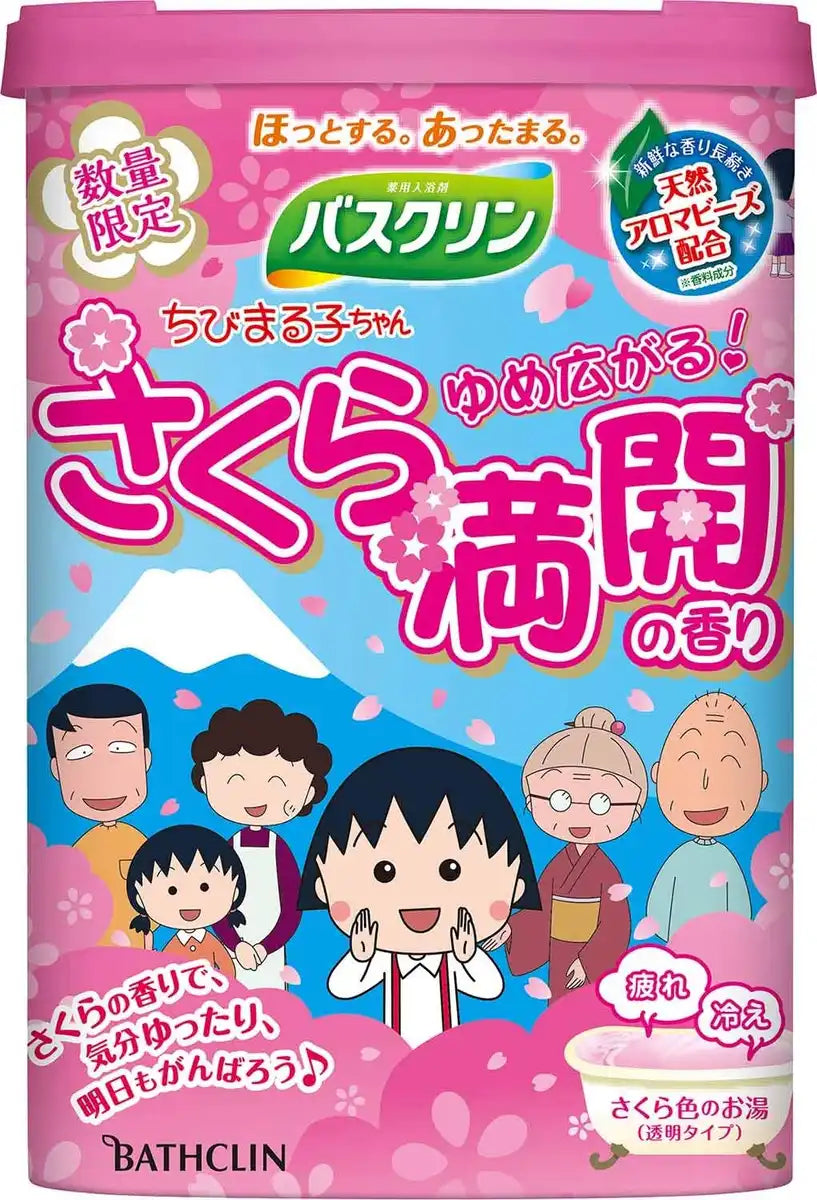 Bathclin Chibi Maruko-Chan Yume Hiroba! Japan