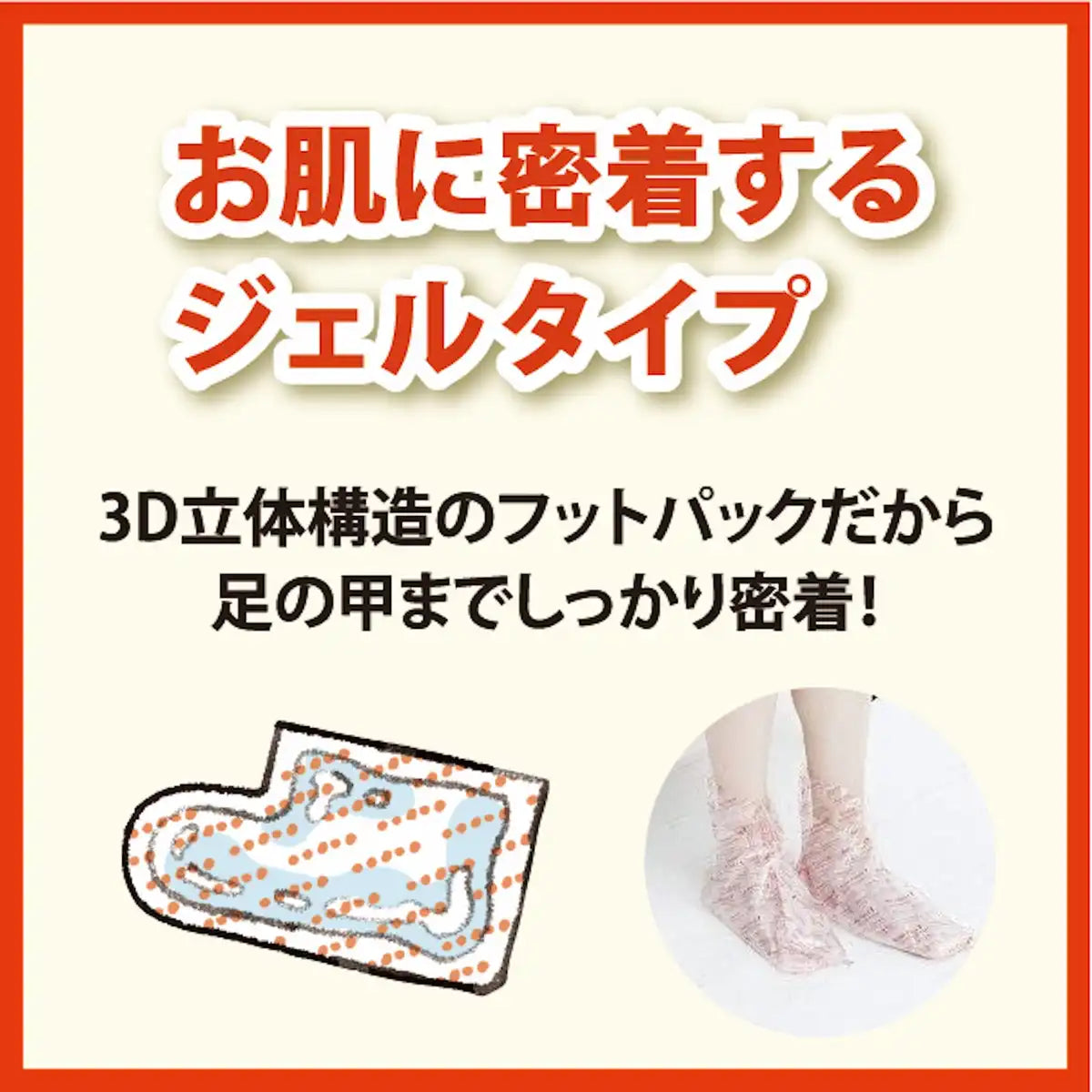 Baby Foot Easy Pack 60 Min. Type S Japan Foot Peel
