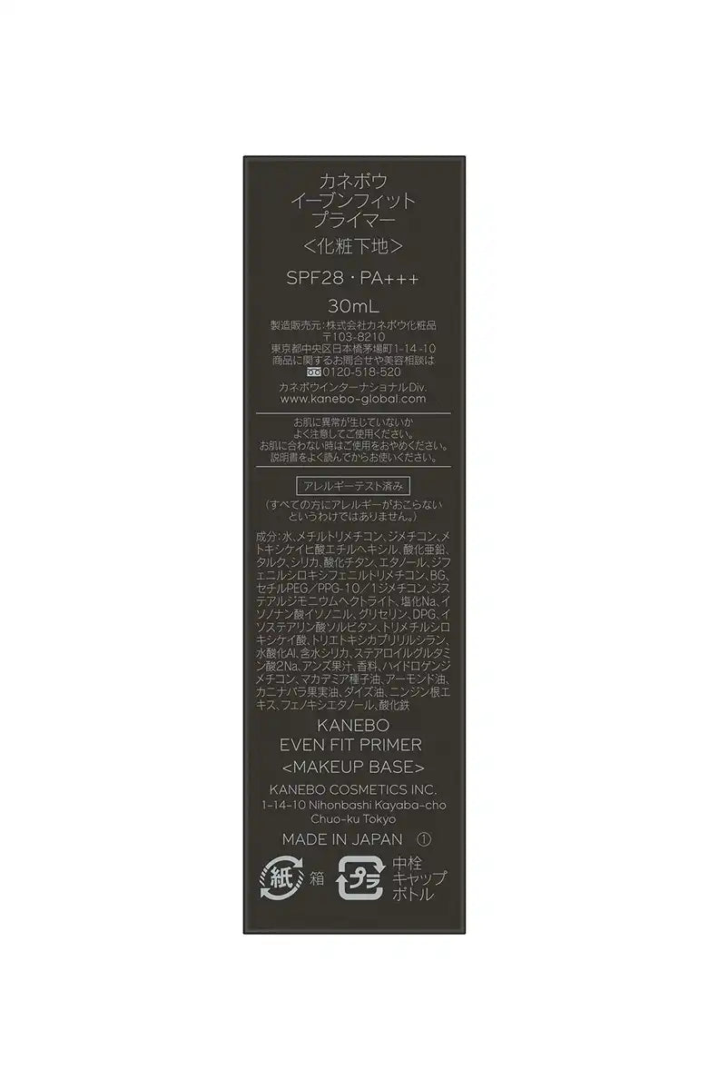Kanebo Even Fit Primer 30ml - Long Lasting Makeup Base