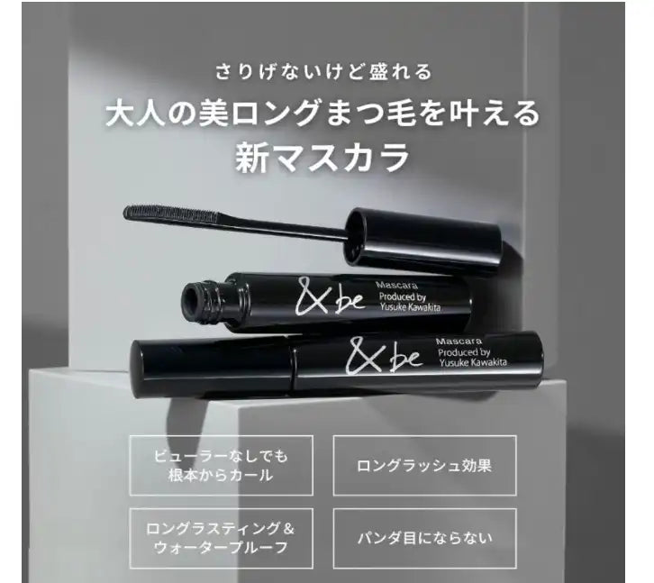 &be Mascara - Long Lasting Waterproof Black Eye Makeup for Lash Separation