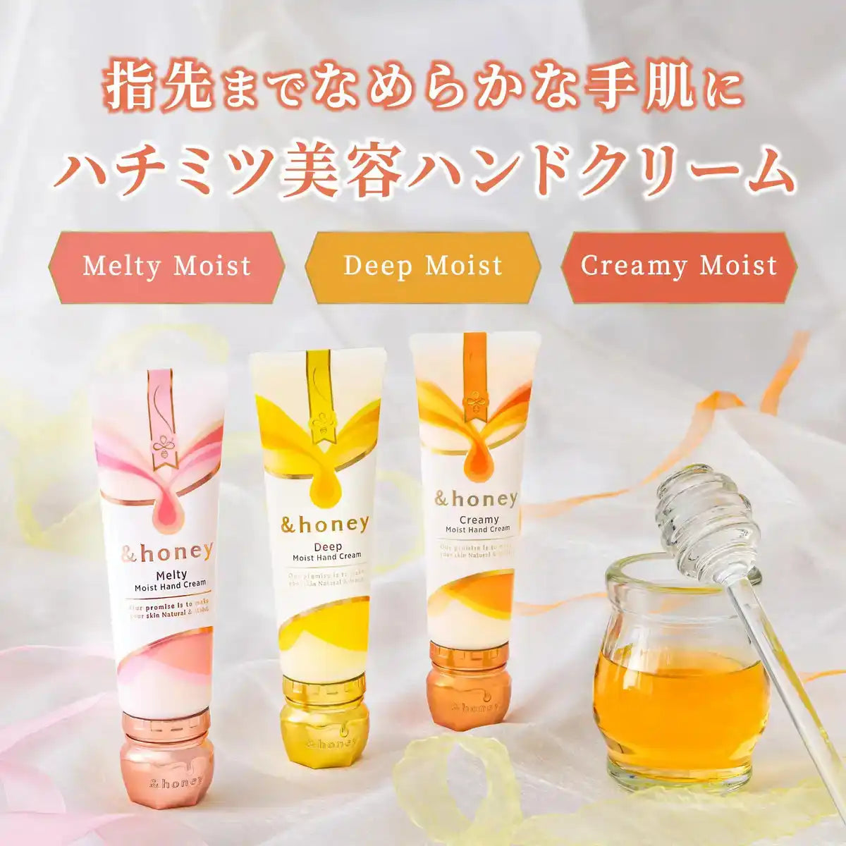 &honey Deep Moist Hand Cream 50g Fleur Honey Scent Moisturizing