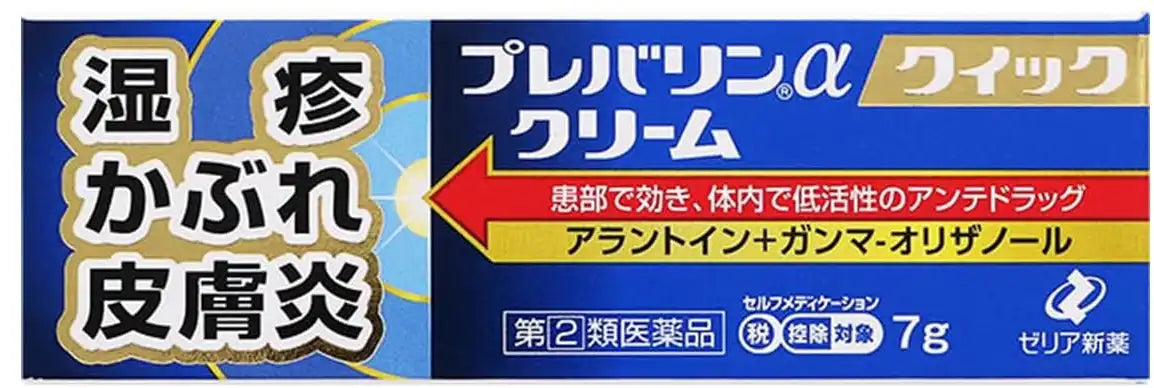Zeria New Drug Prevaline Α Crème 7G Système fiscal d'automédication Japon