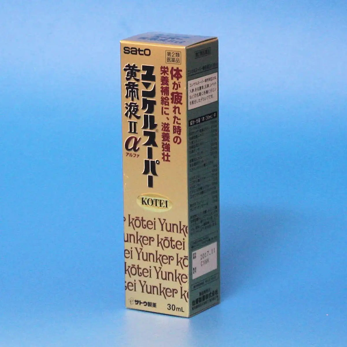 Yunker Super Kotei Liquid Iiα 30Ml - Japan 2Nd Class Otc Drug