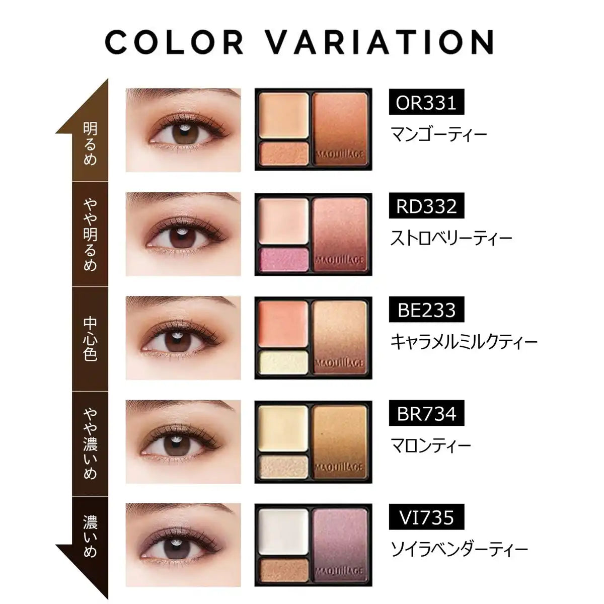 Maquillage Dramatic Styling Eyes Vi735 | Powder Eyeshadow Palette Lavender