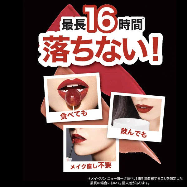 Maybeline Newyork Superstay Matte Ink 118 Gorgeous Classical Red 5ml - Liquid Lipstick Brands