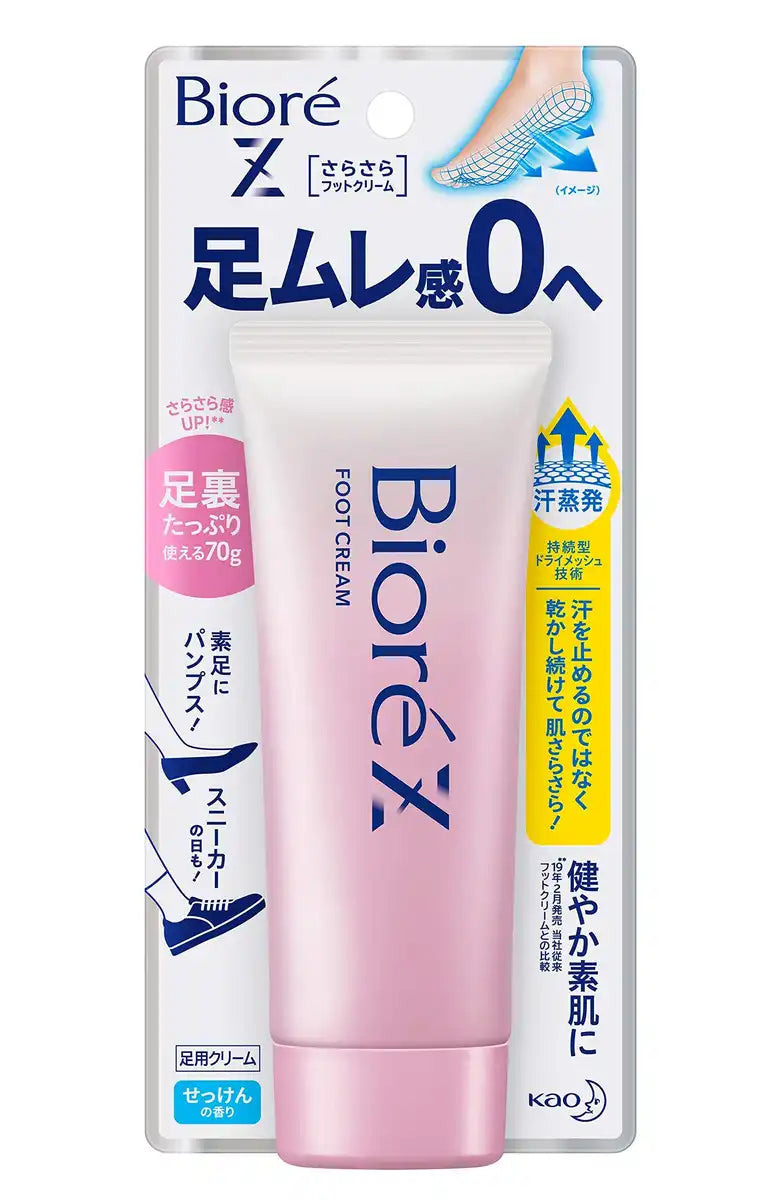 Biore Japan Sarasara Foot Cream Soap 70G - Reduces Foot Stuffiness & Keeps Feet Dry All Day Long (1 Pack)