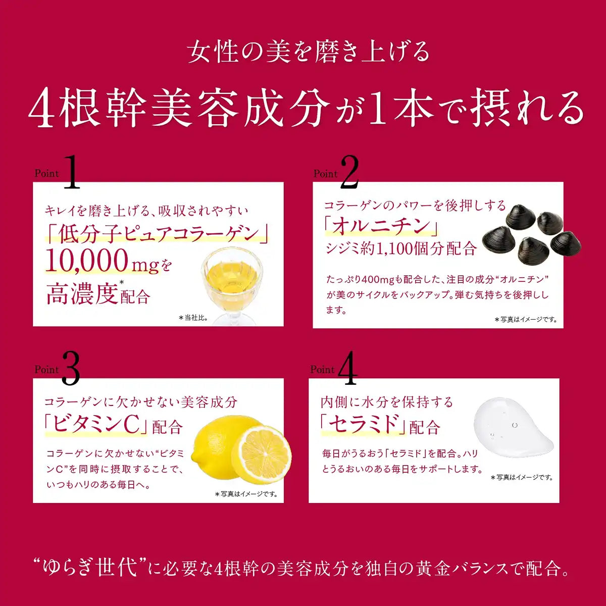 Astalift Collagen Drink Pure Collagen 10000 (1 Box 30Ml × 10 Bottles)